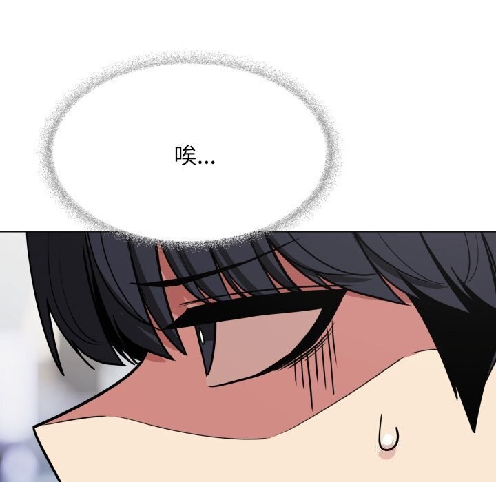 缺德邻居难相处第12話