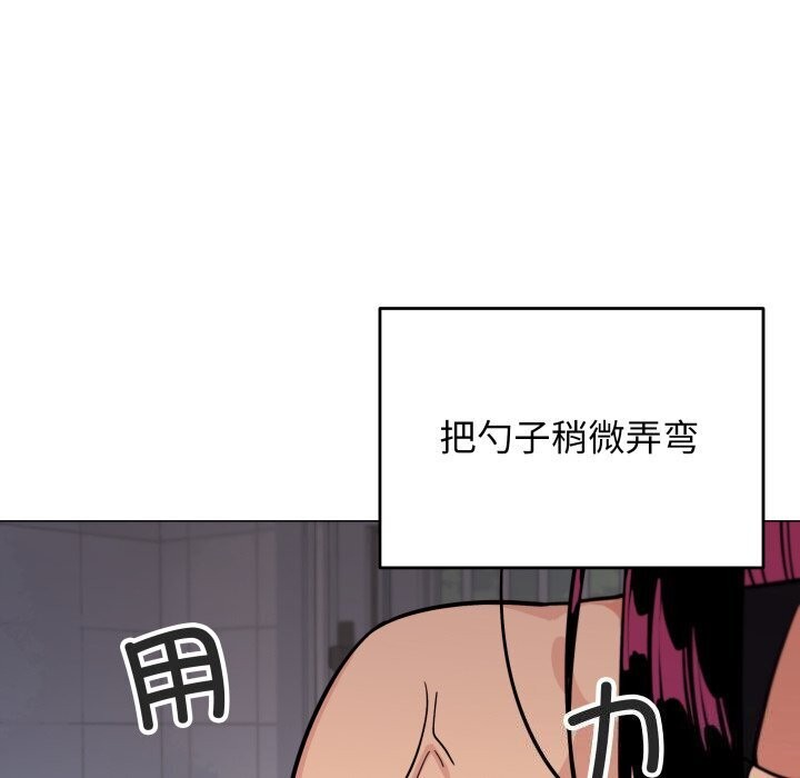 缺德邻居难相处第12話