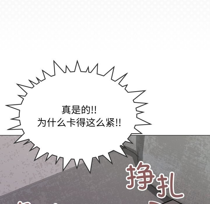 缺德邻居难相处第12話