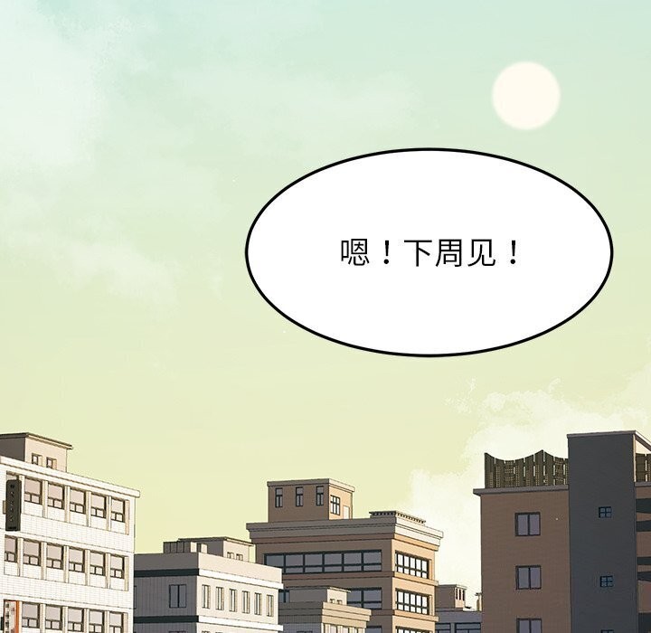 后宫之王第13話