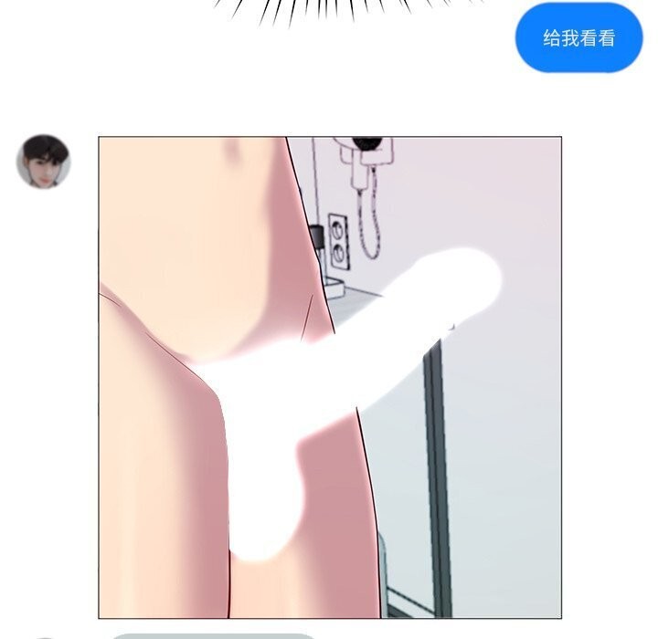 后宫之王第13話