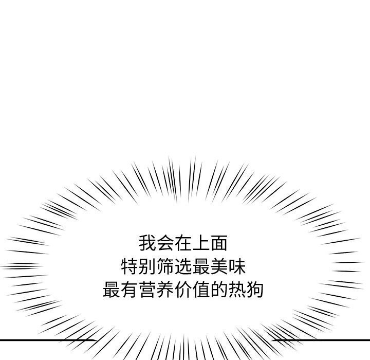 后宫之王第13話