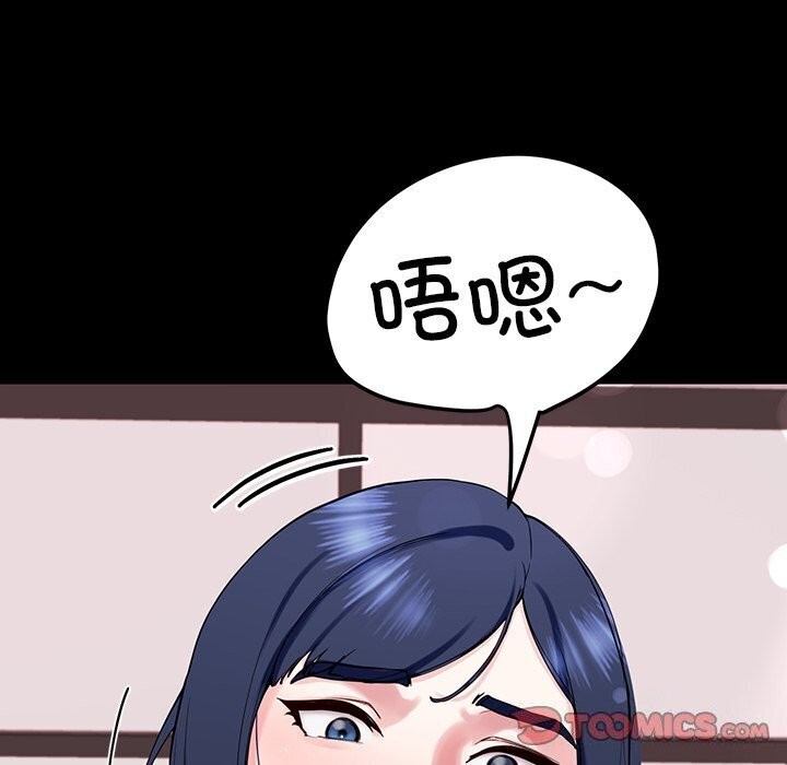 后宫之王第13話