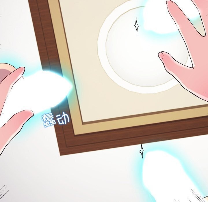 后宫之王第13話