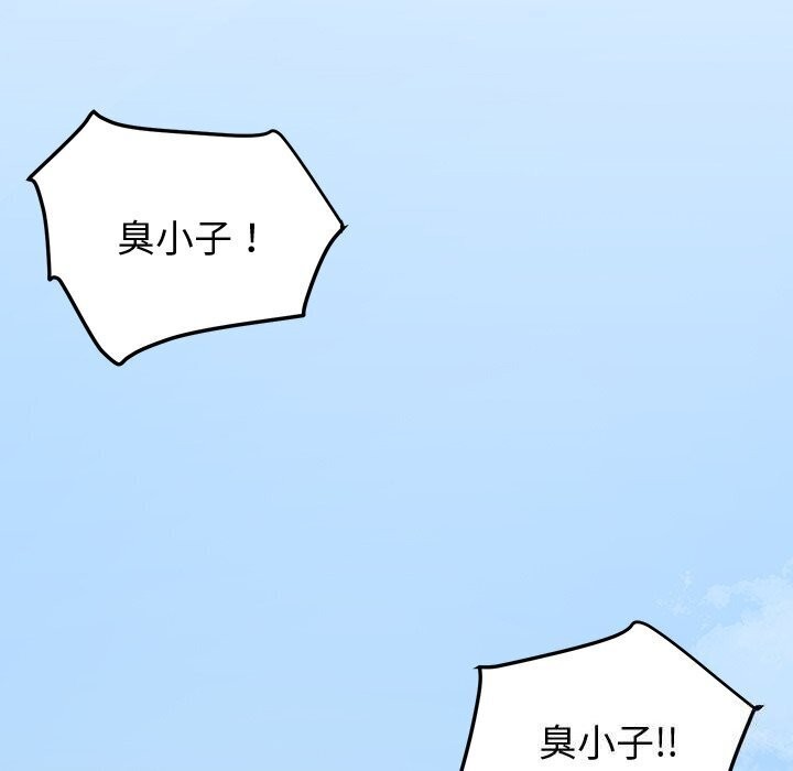 后宫之王第13話