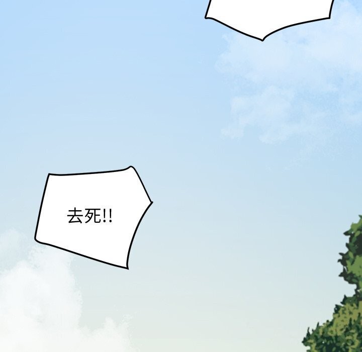 后宫之王第13话