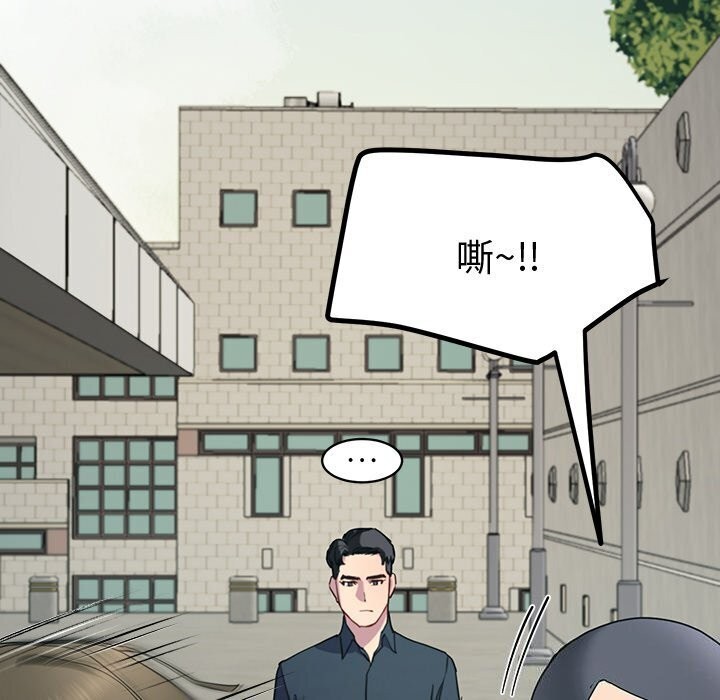 后宫之王第13話