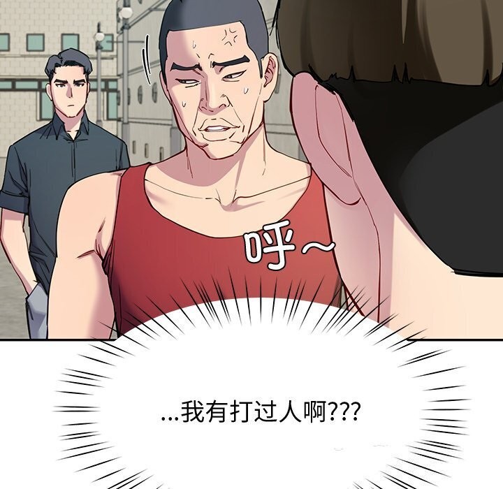 后宫之王第13話