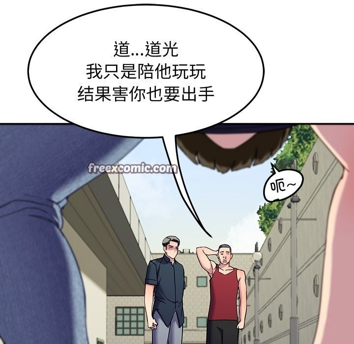 后宫之王第13話