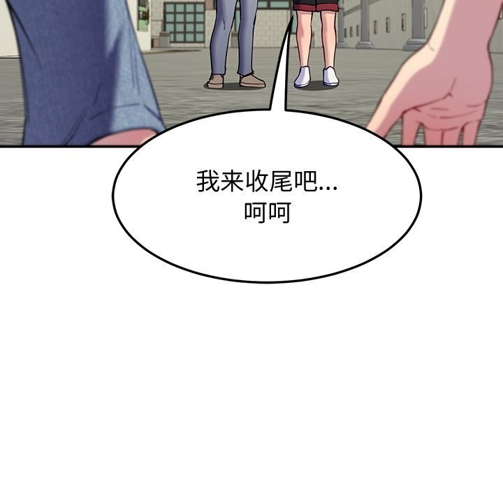 后宫之王第13話