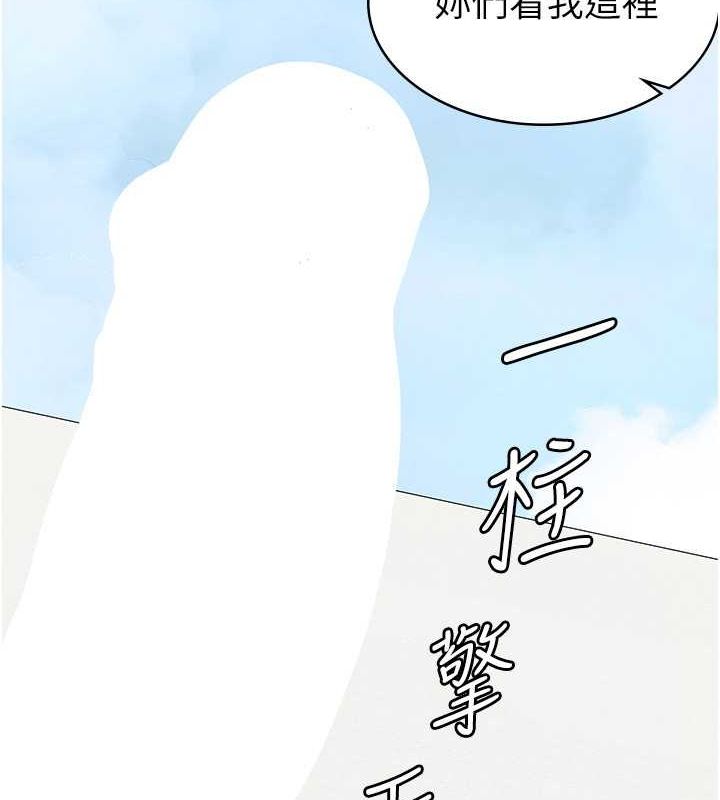 税金女友第18話-迷上巨屌的女人