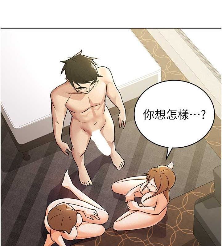 税金女友第18話-迷上巨屌的女人