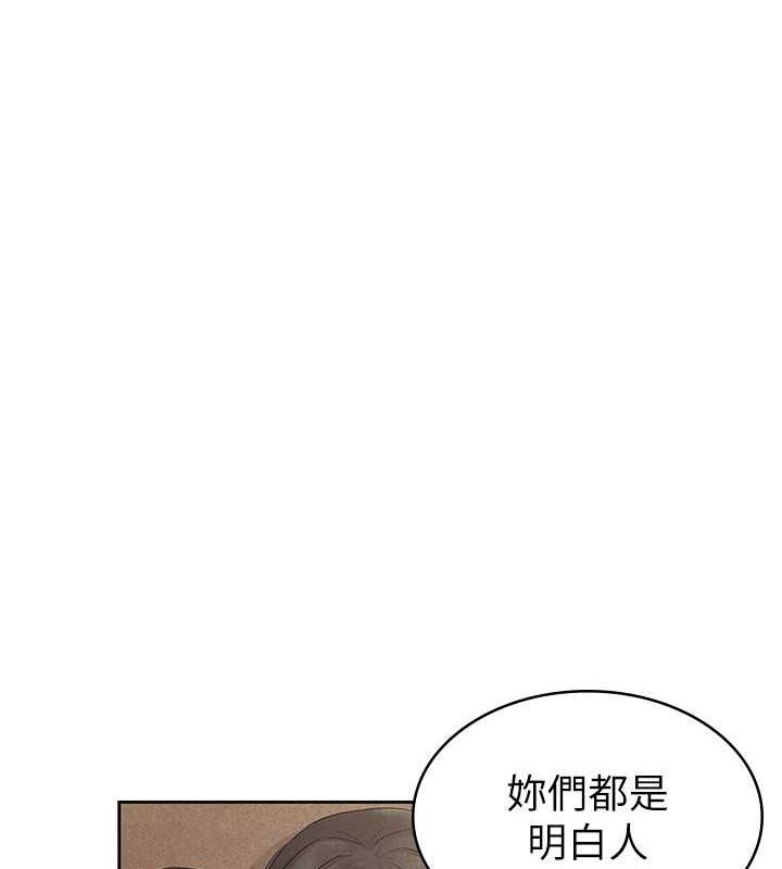 税金女友第18話-迷上巨屌的女人