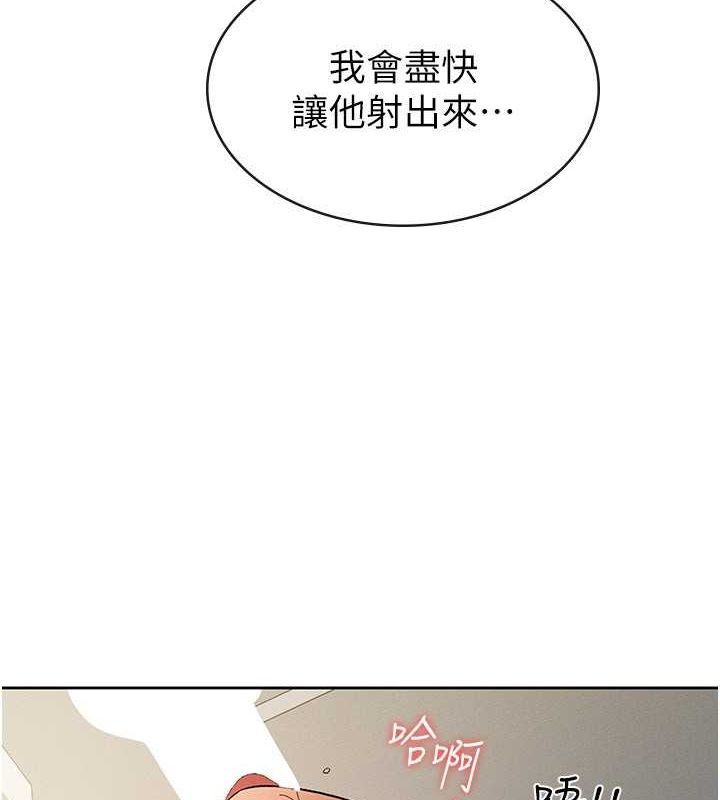 税金女友第18話-迷上巨屌的女人