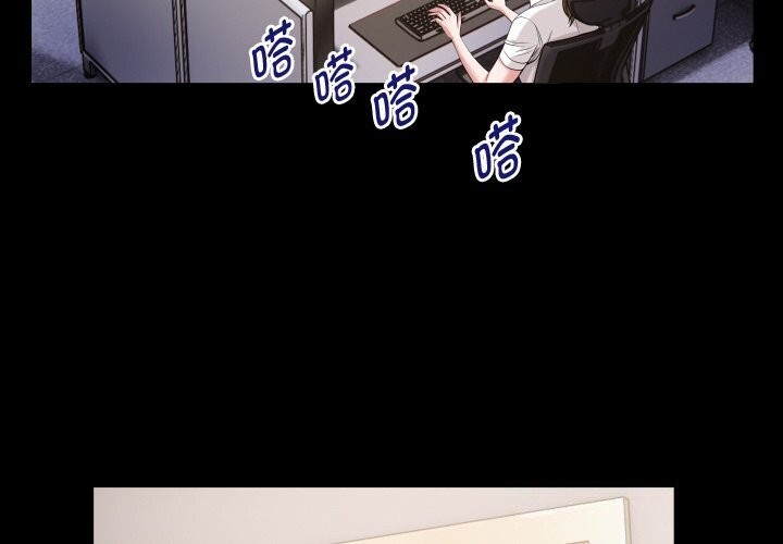 私密的牵绊第34話