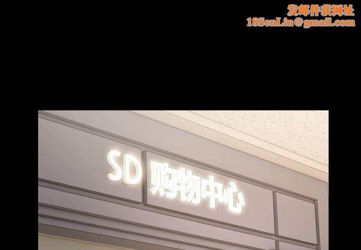 私密的牵绊第34話