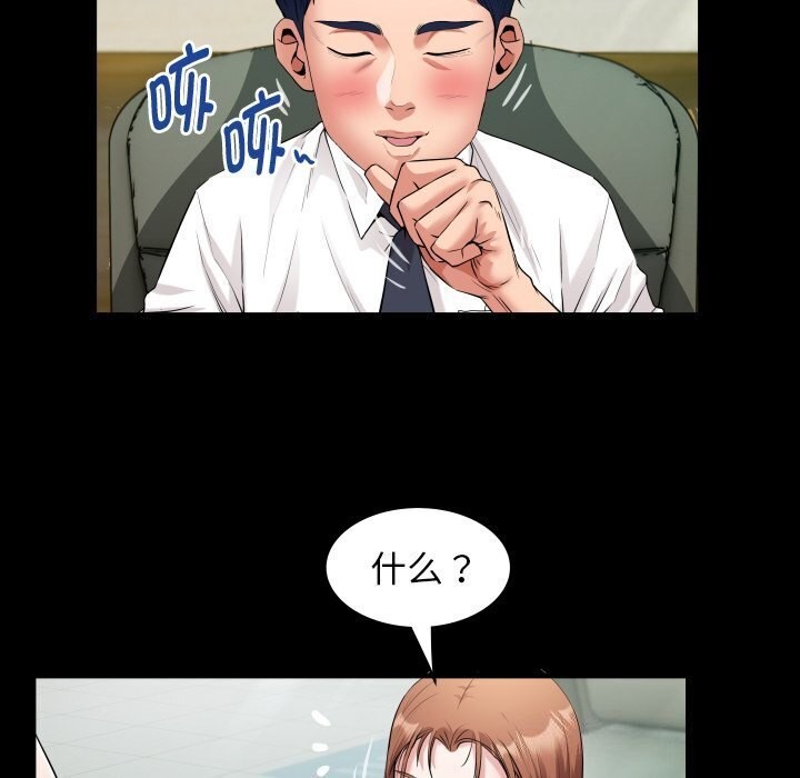 私密的牵绊第34話