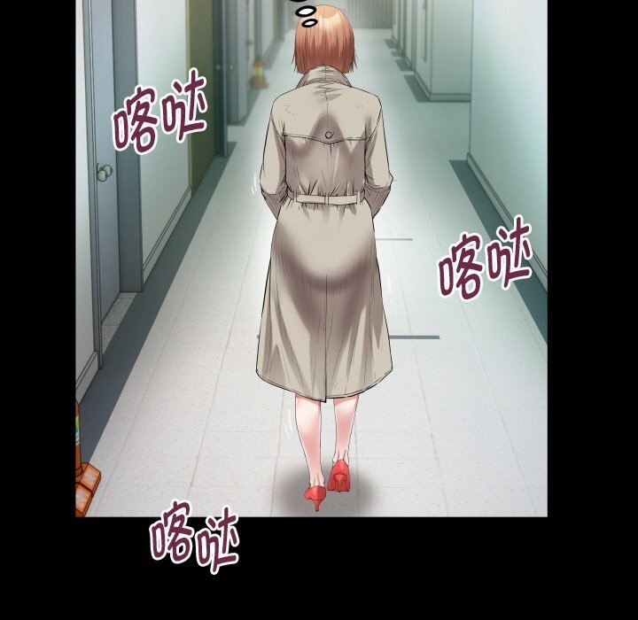 私密的牵绊第34話