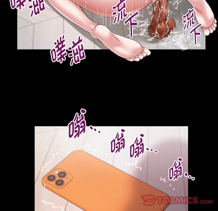 私密的牵绊第34話