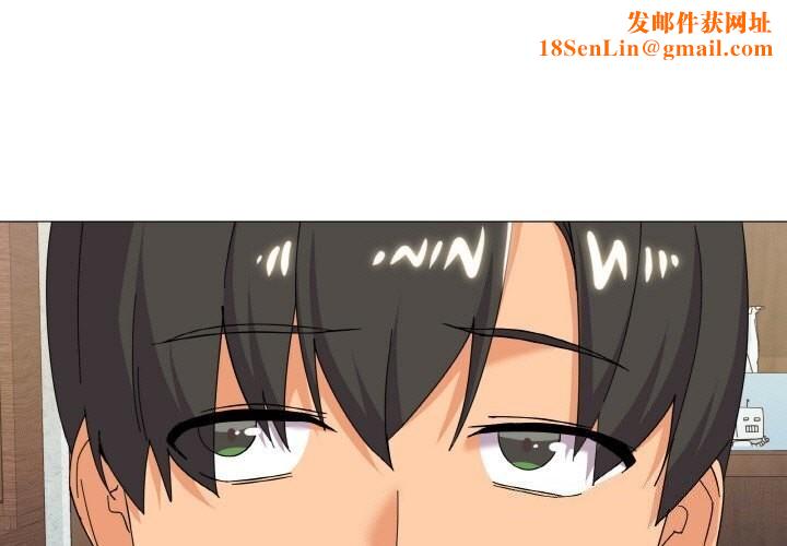 家人之间这样不好吧第25話