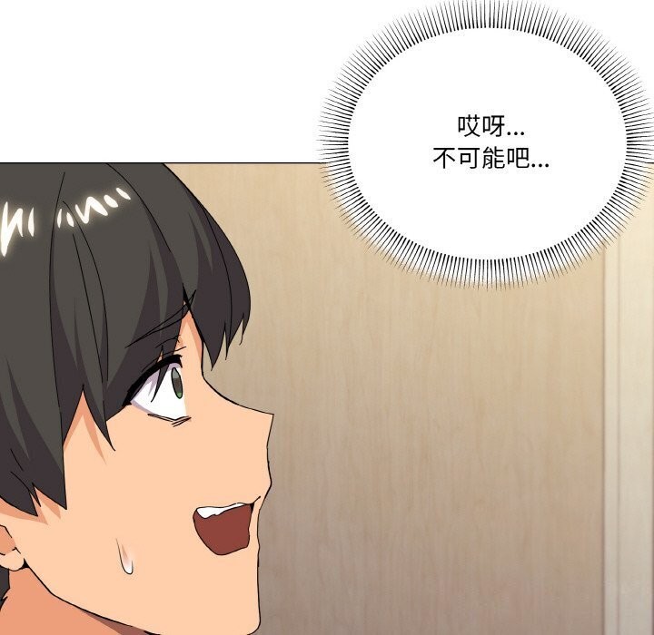 家人之间这样不好吧第25話