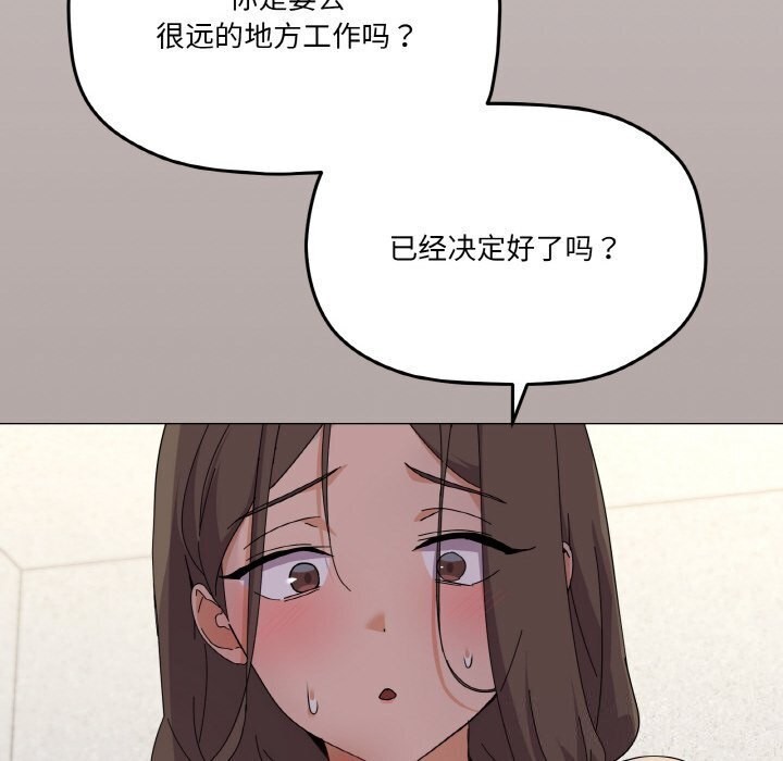 家人之间这样不好吧第25話