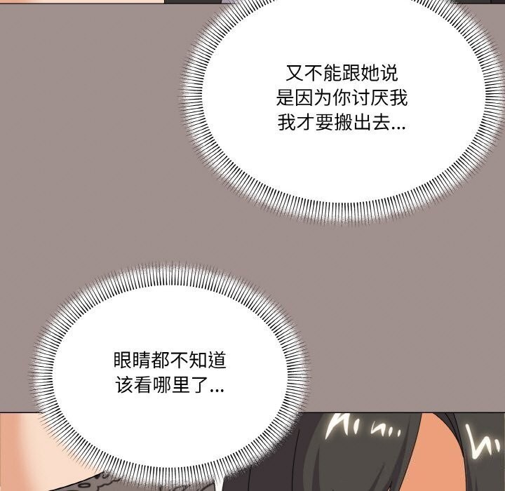 家人之间这样不好吧第25話