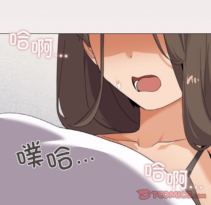 家人之间这样不好吧第25話