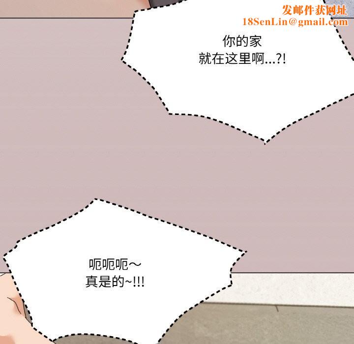 家人之间这样不好吧第25話