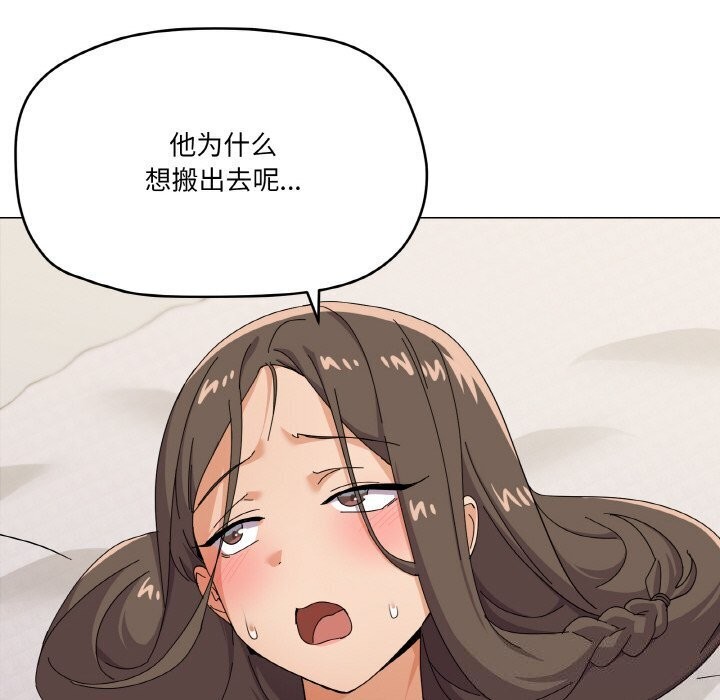 家人之间这样不好吧第25话