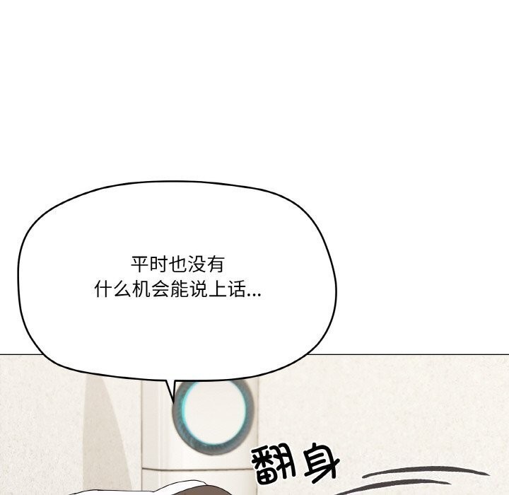 家人之间这样不好吧第25話