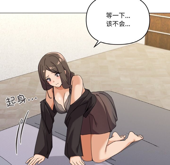 家人之间这样不好吧第25話