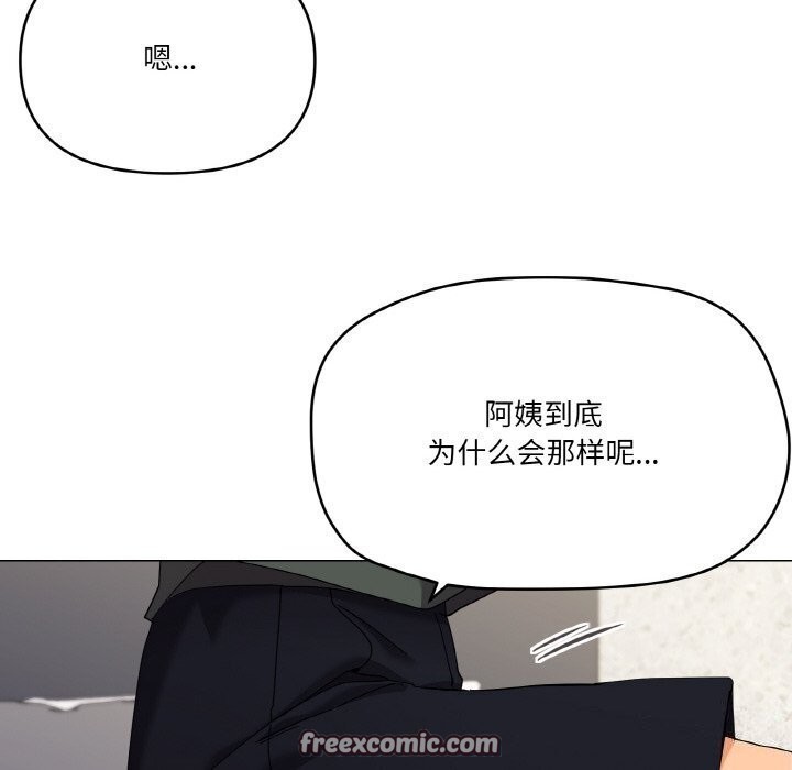 家人之间这样不好吧第25話