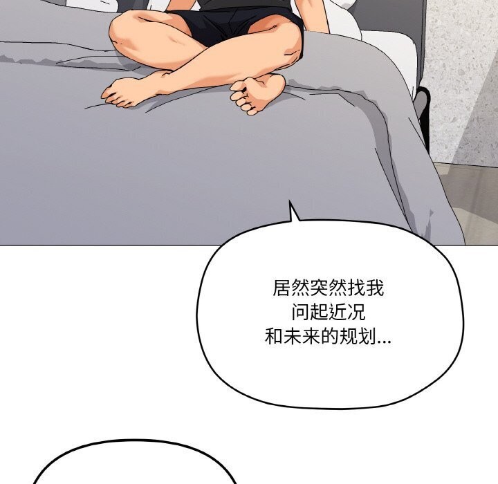 家人之间这样不好吧第25话