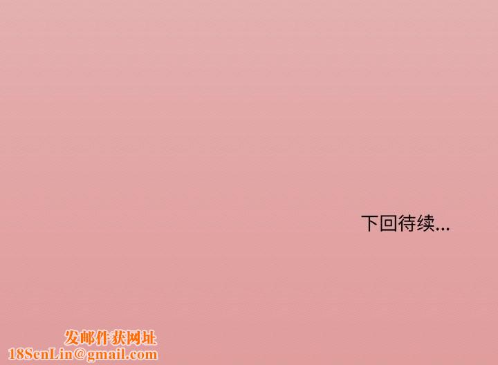 家人之间这样不好吧第25話