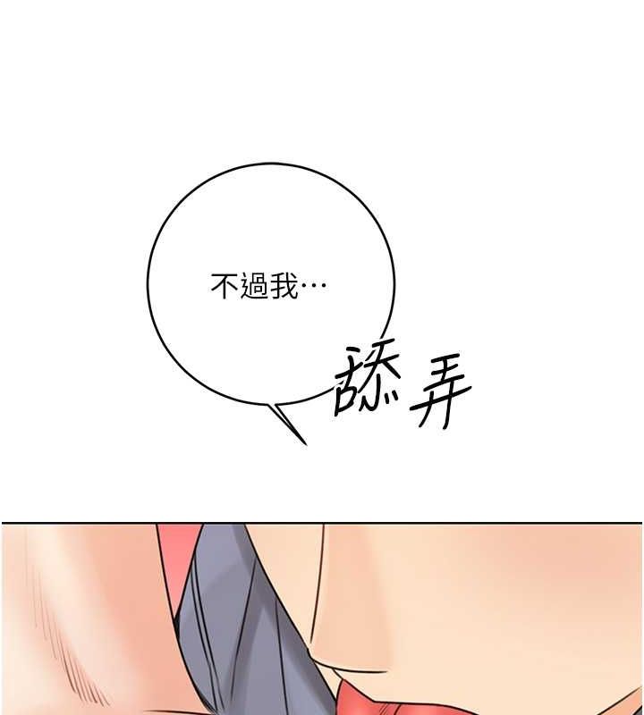 性运刮刮乐第38話-聽說妳想和我做愛