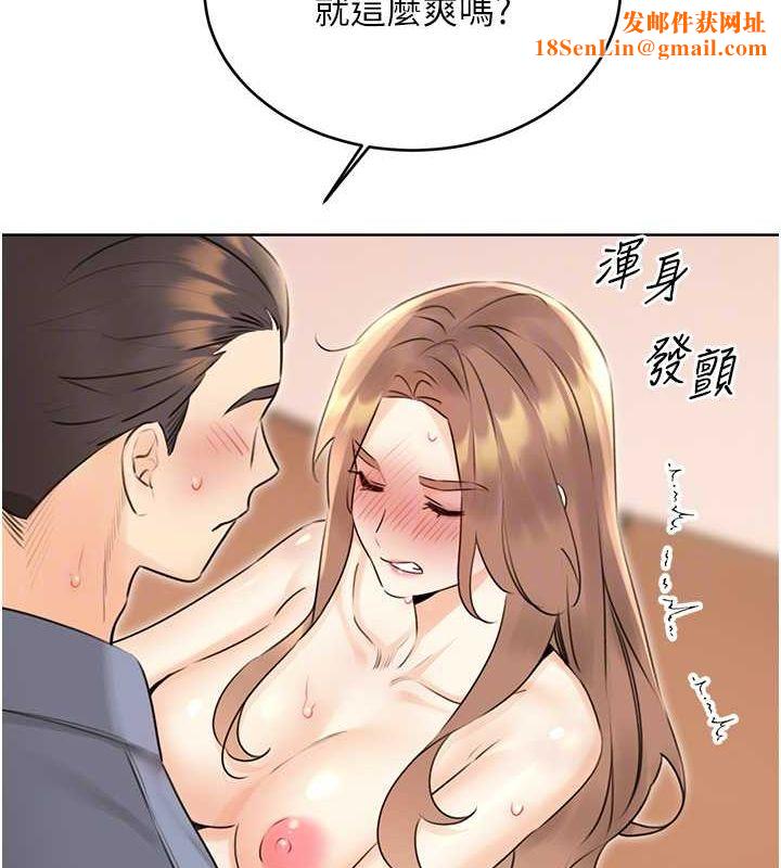 性运刮刮乐第38話-聽說妳想和我做愛