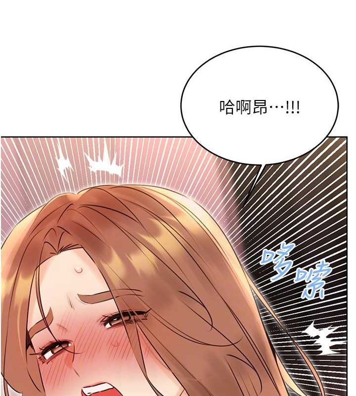 性运刮刮乐第38話-聽說妳想和我做愛