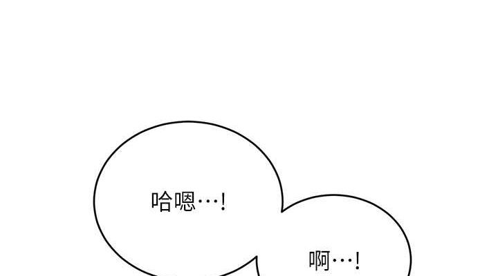 性运刮刮乐第38話-聽說妳想和我做愛