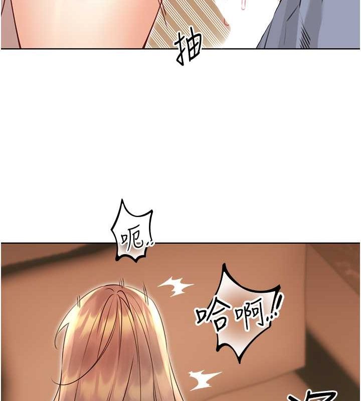 性运刮刮乐第38話-聽說妳想和我做愛