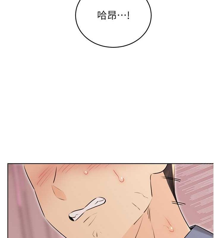 性运刮刮乐第38話-聽說妳想和我做愛