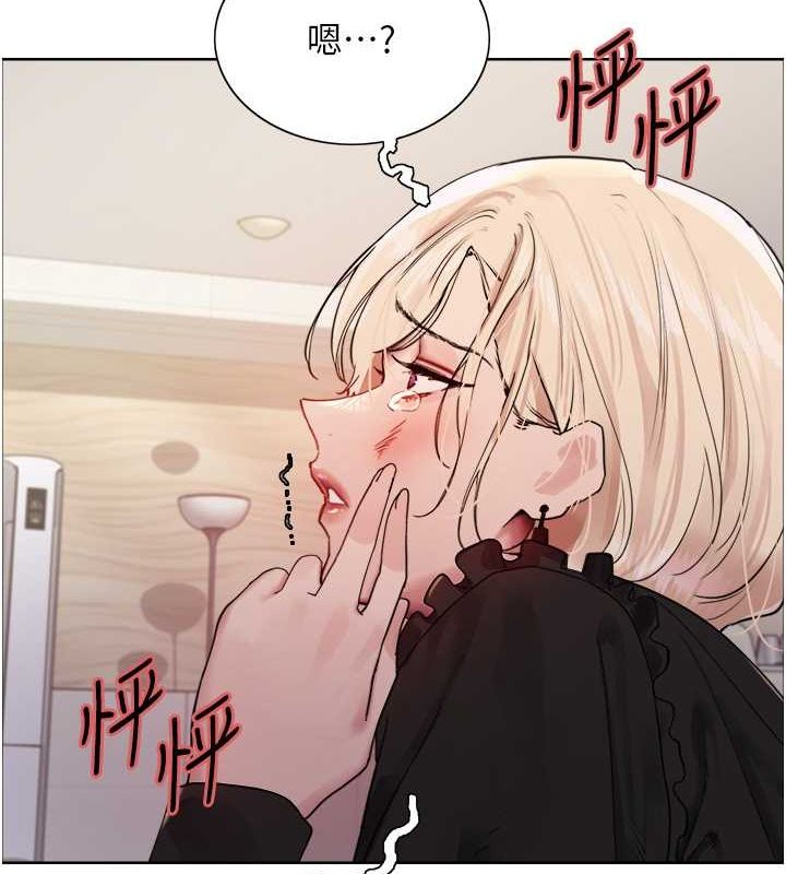 色轮眼第2季第53话-请主人狠狠地惩罚我♥