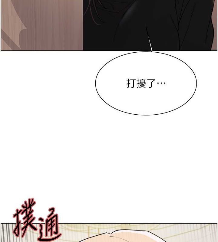 色轮眼第2季第53话-请主人狠狠地惩罚我♥