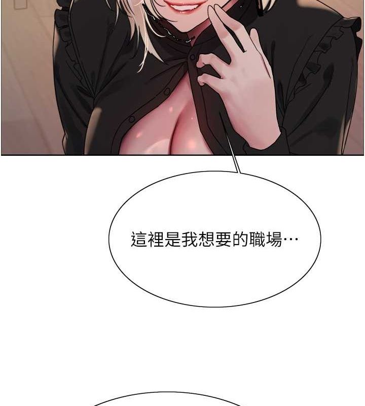 色轮眼第2季第53话-请主人狠狠地惩罚我♥