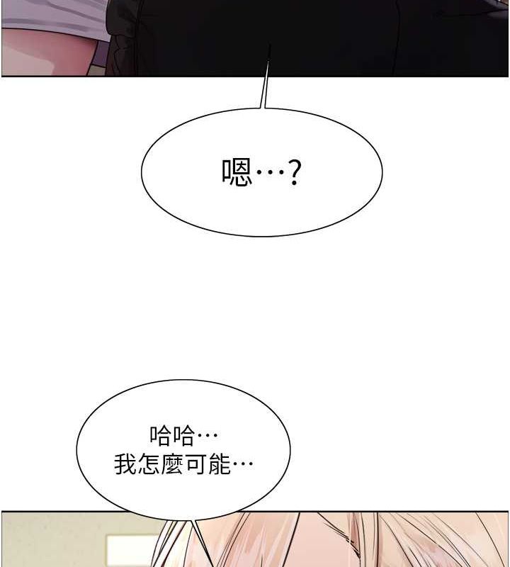 色輪眼第2季第53話-請主人狠狠地懲罰我♥