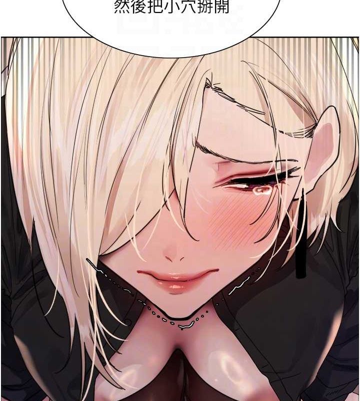 色轮眼第2季第53话-请主人狠狠地惩罚我♥