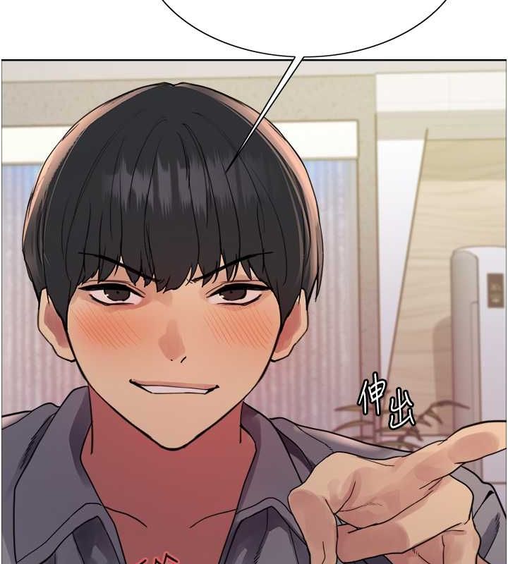 色轮眼第2季第53话-请主人狠狠地惩罚我♥