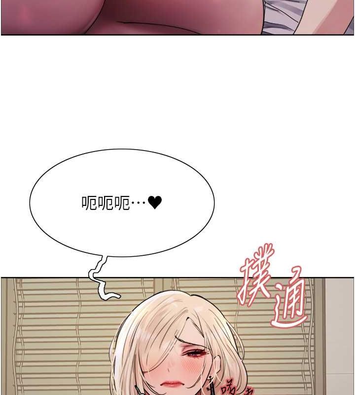 色轮眼第2季第53话-请主人狠狠地惩罚我♥