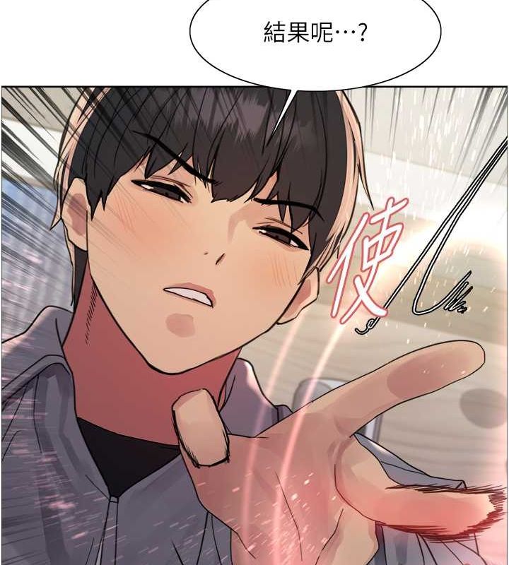 色轮眼第2季第53话-请主人狠狠地惩罚我♥