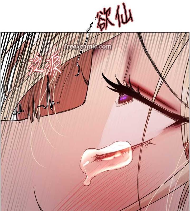 色轮眼第2季第53话-请主人狠狠地惩罚我♥